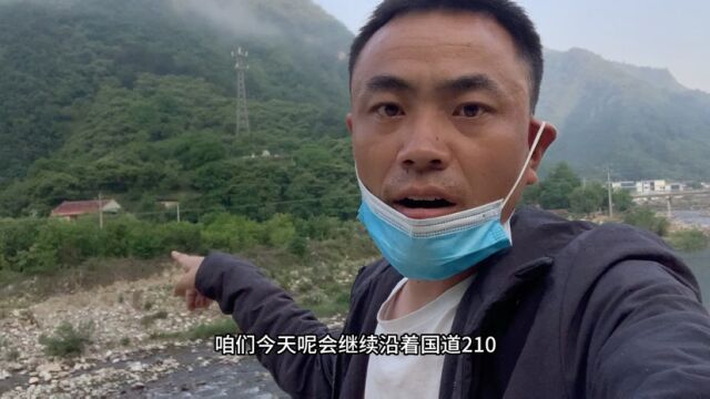 真正意义上翻越秦岭、秦岭顶(分水岭)、月河梁、平河梁