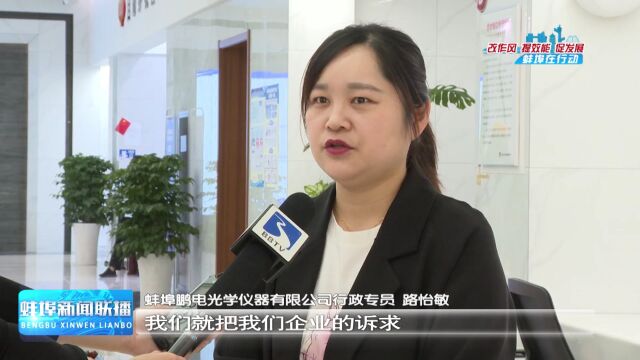 禹会区:打造“禹快办 愉快办”政务服务体验