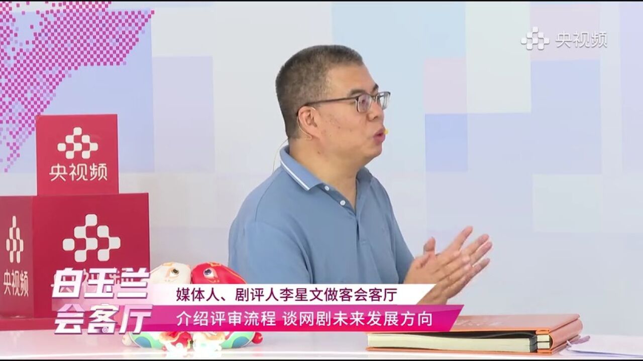 《三体》剧集的成功给行业带来哪些启示?