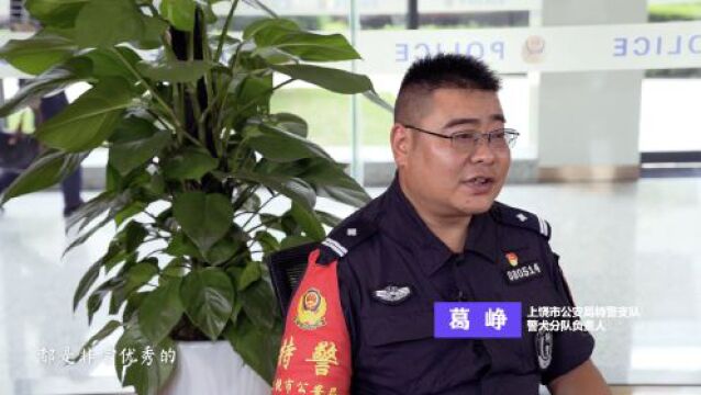 【正青春 再出发】葛峥:我训出来的警犬,就是要为人民服务