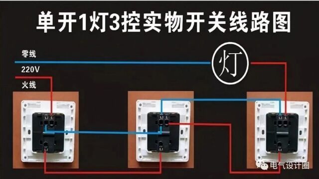 电气照明平面图的导线根数确定方法(精辟且易懂),推荐大家收藏