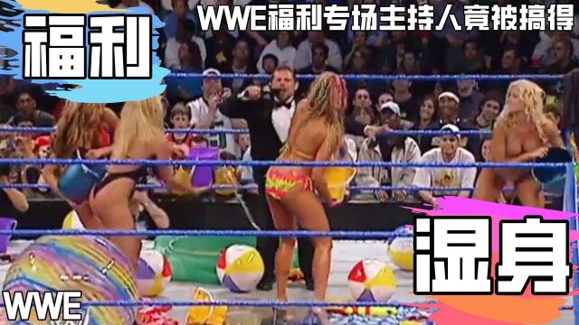 专为WWE迷量身定,让你畅享大餐!