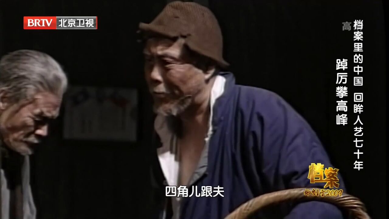 跨越60年风雨,话剧《茶馆》已经成为,北京人艺的经典之作