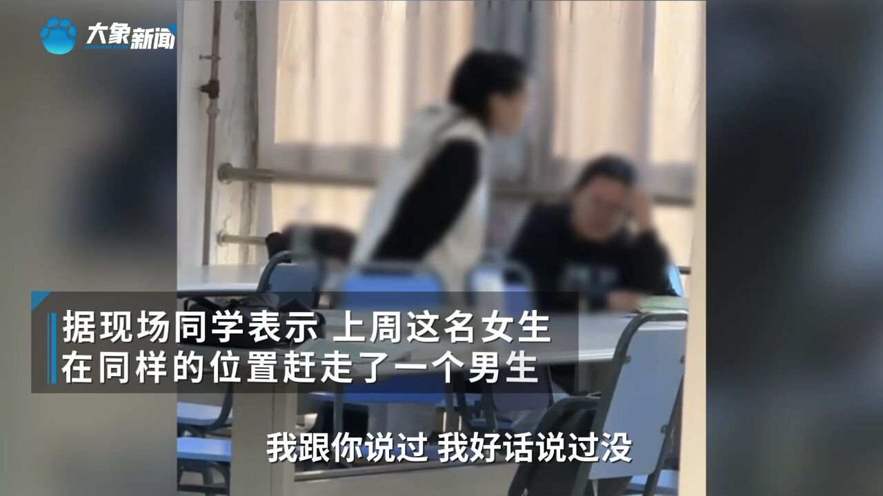 网曝沧州一学生在图书馆占16个座位并殴打同学,校方回应