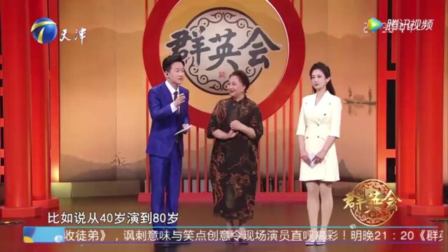 徐松子回顾热播剧《人世间》,分享不同年龄段的表演心得