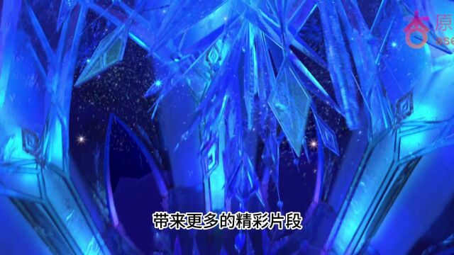 最治愈的音乐:《冰雪奇缘》杏吧电影交响音乐会即将登陆东艺!