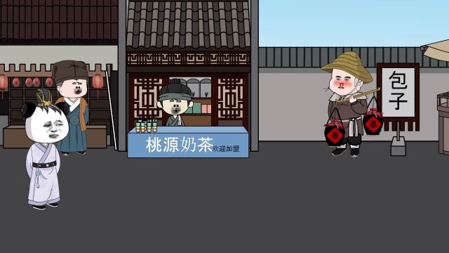 回到大明去创业