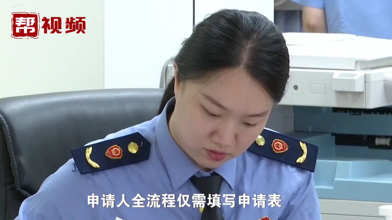 迎七一 福州市政务服务中心党员先锋队勇当政务先锋