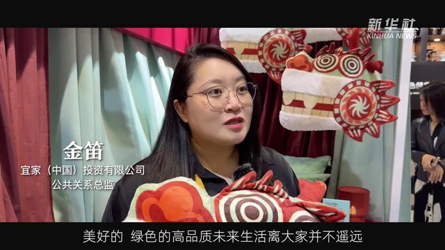 记者观察:助力高质量发展 聚焦高品质生活