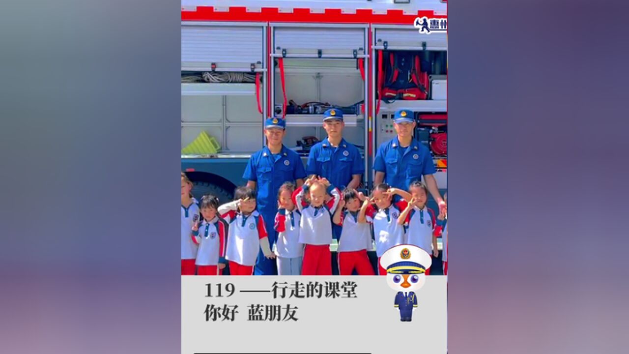 119——行走的课堂,,你好