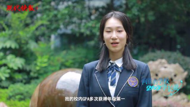 学长说丨遇见南京一中AP班,成就他们更好的未来