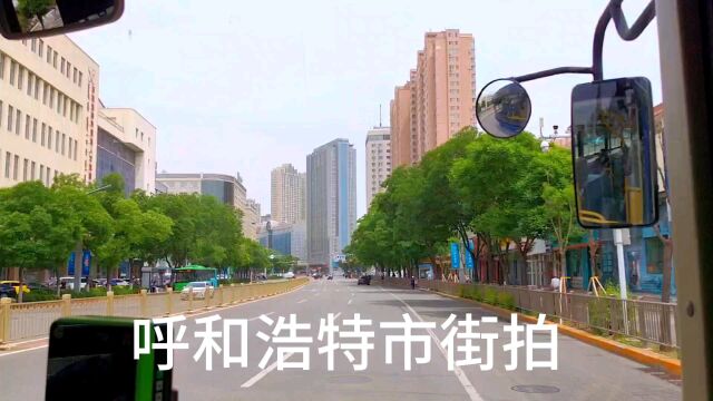 呼和浩特市街拍