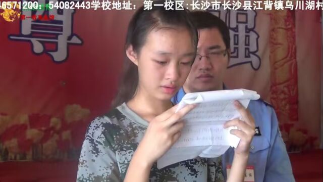 如何戒网瘾,长沙杰龙青少年戒网瘾特训学校 学员读家信第三段