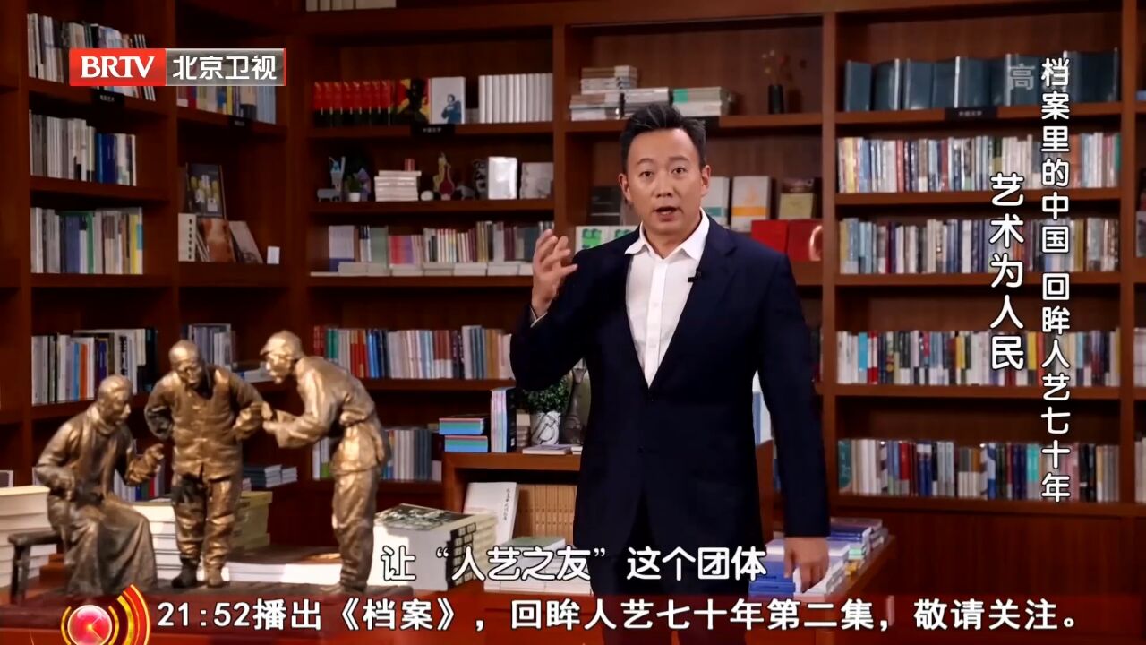 《人艺之友报》办的内容丰富,雅俗共赏,深受戏迷朋友们的欢迎