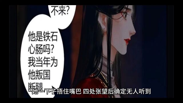 《谋嫁: 侯爷他竟是隐藏恋爱脑》姜妩陆行昭&全文在线