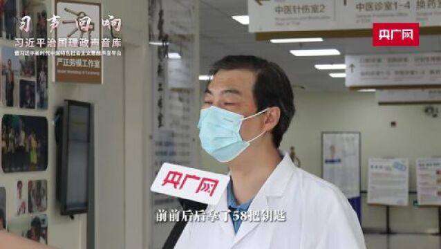 习声回响|在初心始发地践行初心使命