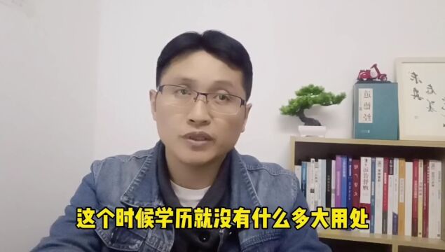 滁州金腾达戴老师:大学生就业难根本原因在哪?改变三大基础认识