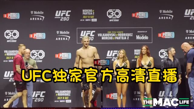 UFC290直播2023罗伯特ⷦƒ 特克 VS 德里克斯ⷦœⷦ™𑨥🦖郞Š免费)在线高清全场赛事视频