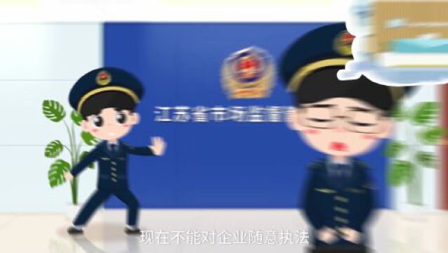 淮安再明确:不可以!不可以!