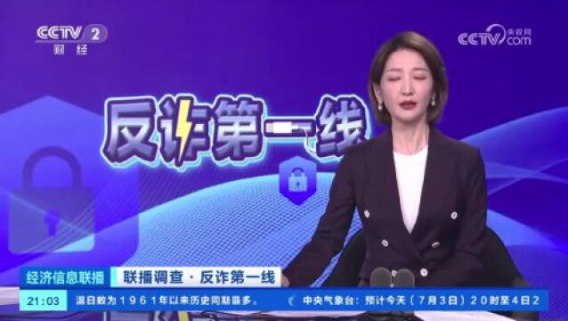 你手机里的APP都是真的吗?真不一定!