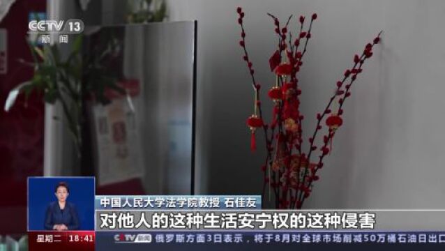 关于网络空间中的肖像权、隐私权、名誉权,这些需要知道→