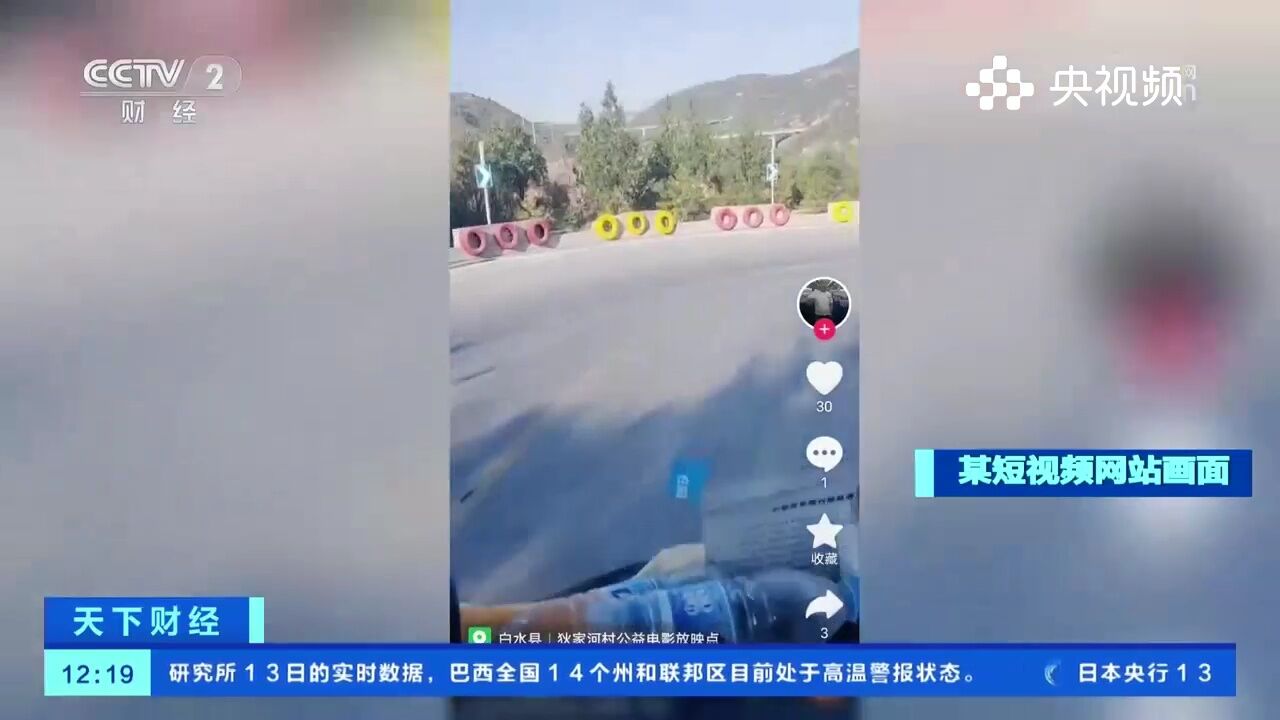 陕西渭南:司机炫技危险驾驶,被交警查处