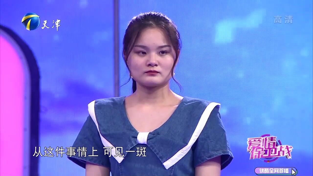 心机男撒谎成性,把单纯女友玩弄于股掌之上,骗钱又骗感情