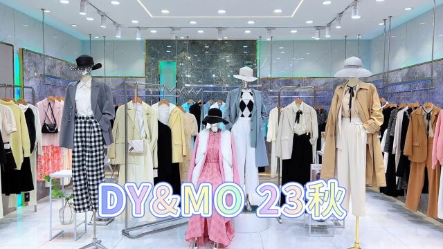 【DY MO】2023秋 意大利原创设计师轻奢品牌 风格独特 简洁精致 高贵典雅 将自主个性的生活主张融入到产品中 专柜撤柜尾货