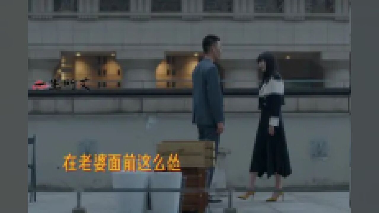 曾少年,,当年我追的九龙一凤后续来了,,曾经的大佬变耙耳朵