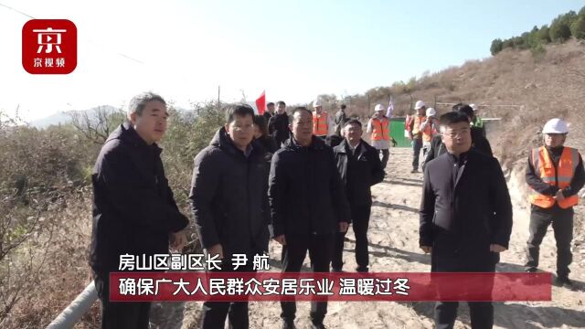 房山:全力守护百姓生命财产安全和森林资源安全