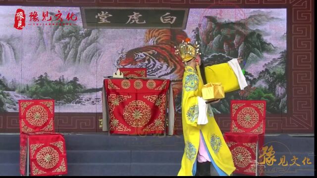 豫剧《穆桂英下山》,“赵德芳进帐”一折,赵志鹏演唱!