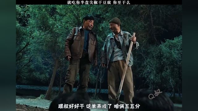 各路狠人 齐聚四平