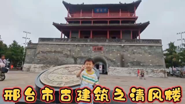 邢台经济开发区第三幼儿园