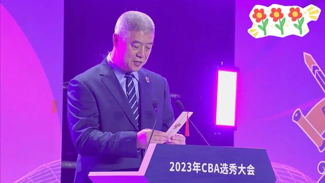 2023CBA选秀陈国豪当选状元