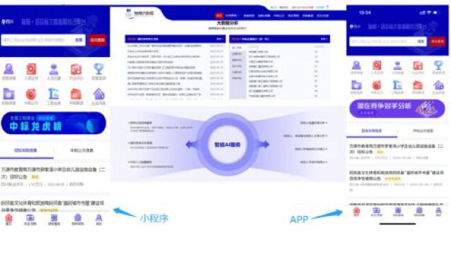 五冶闷声发大财