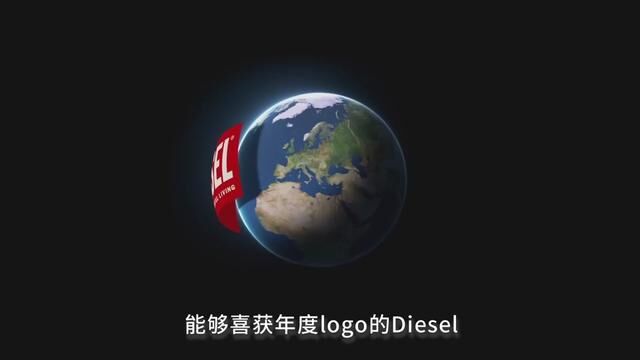 Diesel 再掀时尚风潮 #秀场