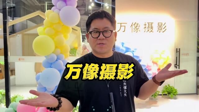 欧亚汇集开的这家儿童摄影照的可真不错!嘎嘎专业~#店内实拍日常 #儿童摄影 #日常生活也要好好记录