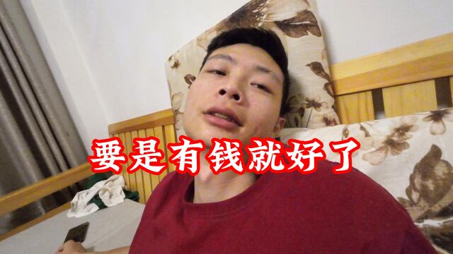 要是有钱,我就开一家良心公司