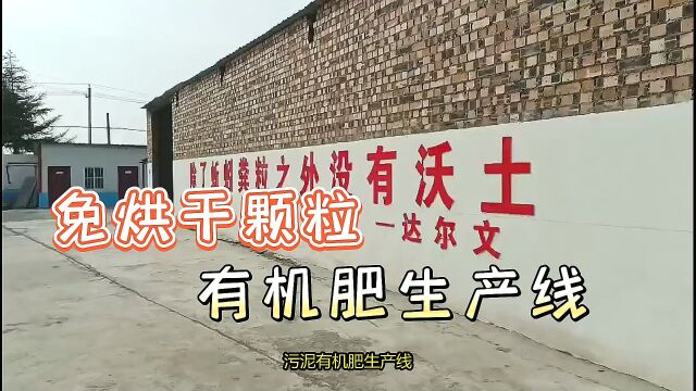 污泥滚筒烘干机一次烘干,适用多种热源