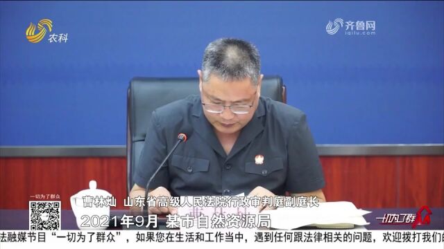 山东高院:2022年行政机关负责人出庭应诉率达99.6%