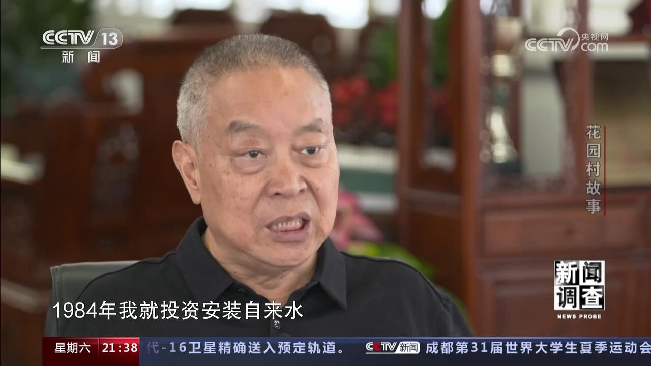 年入上百亿的“土豪村”曾穷到啥程度?揭秘花园村逆袭之路!