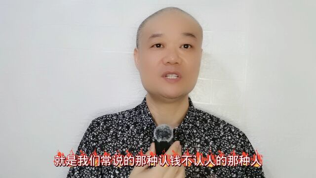 郭德纲小舅子:被抓入狱了!