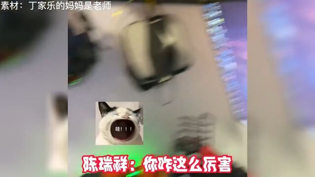 数学老师为帮同学戒网瘾,竟然主动打起了游戏