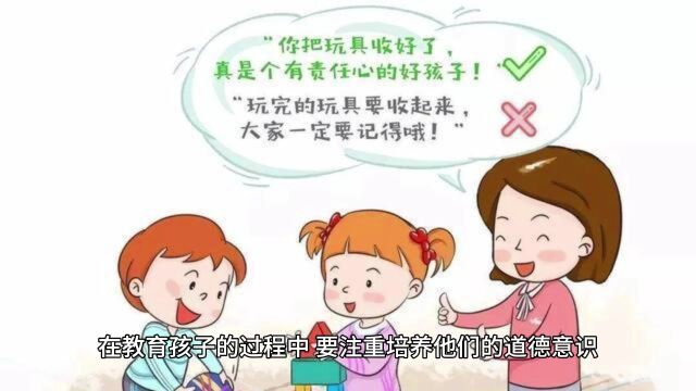 凭良心人的最基本,最可贵的习惯