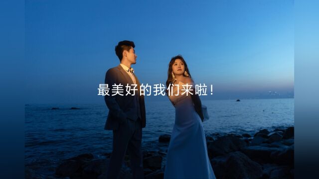 今天我们结婚啦! 谢谢你们的祝福!