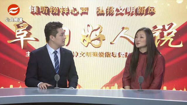 2023“阜阳好人说”——姚利萍