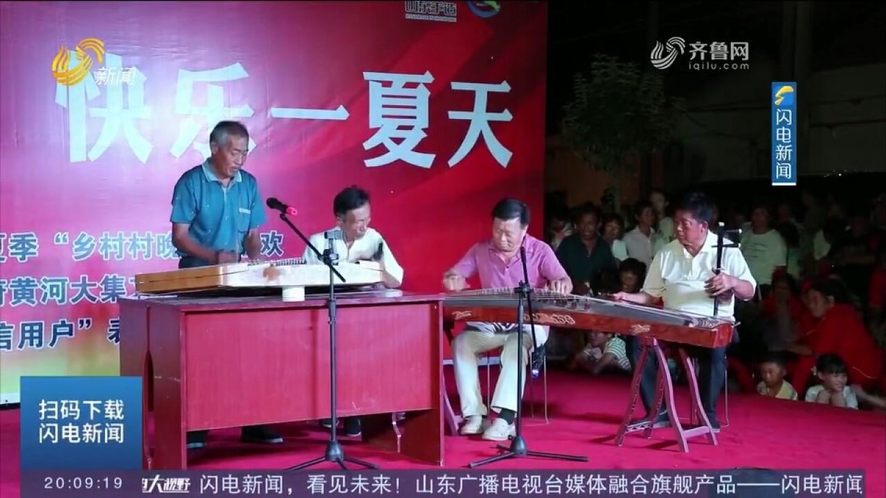 郓城:村民自导自编自演,传统民俗节目轮番上演,台下掌声不断