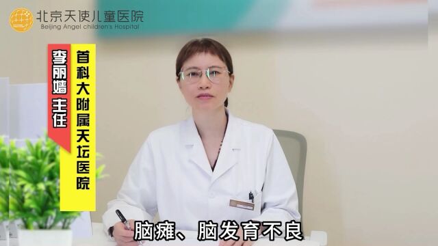 北京天使儿童医院暑期就诊高峰期,多学科专家联合会诊送健康!