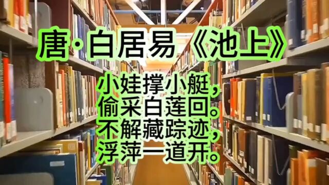 这样的童年这样的夏天让人一辈子也不会忘怀!