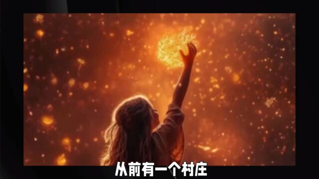 寻宝魔法花园